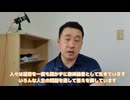 なぜイエスのみが道なのか?