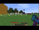 【minecraft】サバイバルでまったり整地して新しい世界作るわ【Part573】