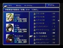 【FF7】トロフィーコンプ&やり込みプレイ【Part1182】