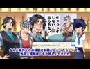 【フリモメンと銀芽のBL営業】コメント返し