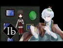 【Ib】僕の名前は大海かえる。【エイプリルフール/大海かえる♂】