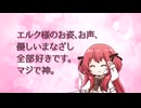 マジで神。