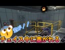 dbd　急に塞がれる窓枠完成