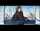 勇者が往く！　FGOイベント【クリスマス2024】実況　part7