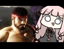 その昇竜拳、避けてますｗ【SF6】