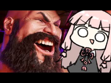 今でも茜ちゃんの中で生き続けているザンギエフの力【SF6】