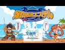 #37 英雄伝説 空の軌跡the3rd Evolutionをやるだけ
