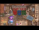 【Backpack Battles】さらなる高みへ！キャラランダムで戦うBpBがやばすぎる件…！【キャラランダム47戦目 バーサーカー】