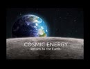 COSMIC ENERGY (オリジナルインスト)
