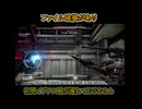 一分間で語る中年BBAのアーマードコア６初見プレイ#118