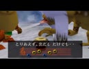 【ゼルダの伝説 ムジュラの仮面】片瀬の初見実況アーカイブ 6日目【涼夏亭れげ部】