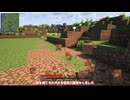 【Minecraft】血とマナのマインクラフトpart1(仮) 【ゆっくり実況】　