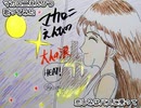 マカロニえんぴつ　悲しみはバスに乗って　歌ってみた 1コーラス カラオケLive 本人ズ