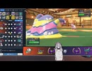 【毎日投稿】ポケモンSVまったりランクマッチ対戦 パート27 Aベトベトン