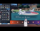 【毎日投稿】ポケモンSVまったりランクマッチ対戦　パート28　パオジアン