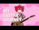 My Guitar Journey/ギタリフP feat.重音テト(マイライフ投稿祭2)