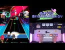 【オンゲキ手元】Our Wrenally [MAS] SSS+・ABFB