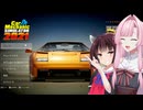 [Car Mechanic Simulator 2021] 車両整備シミュレーター、ジャンクを拾って新車同様にレストア【Voiceroid/琴葉 茜、東北きりたん】