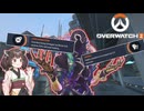 【#OW2実況】パークが付いたモイラでモリモリRPを盛るOW2(きりたん)【#ボイスロイド実況】