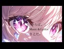 さとた。 - 「さらば。」 / Mai（Synthesizer V）