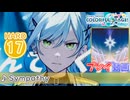 【プロセカ】 Sympathy【HARD】 (AP) 2DMV
