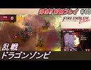 萌えブレマーが往くファイアーエムブレムEchoes#10