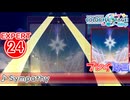 【プロセカ】 Sympathy【EXPERT】 (AP)
