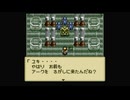 1から始めるミスティックアーク 10-1回目