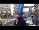 3.22　兵庫くにもろーず　神戸元町前街宣ライブ（その2）　＃石破内閣退陣　＃大阪万博IR反対　＃維新はあかん　＃食料供給困難事態対策法　＃WHO脱退　＃愛と平和の自主核防衛　＃反グローバリズム