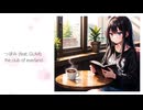 つぼみ (feat. GUMI)  /  the club of everland