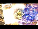 無編集大戦744