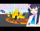 【NICE PARK】駐車なら私におまかせ！【双葉湊音】