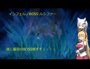 [33 Immortals]#3 33人協力アクションゲームで神様を一人倒す弦巻マキ