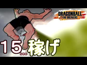 撃墜されても１５秒で即再搭乗！レイダーに粘着ねっとり筋斗雲構築