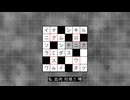 クロスワ / 歌愛ユキ