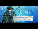 【FGO】巌窟王エドモン（レベルアップ）