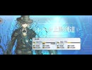 【FGO】巌窟王エドモン（レベルアップ）