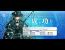【FGO】巌窟王エドモン（レベルアップ）