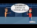 【自主制作】【ショートムービー】【アニメ】悟り人