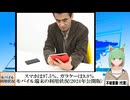 【動画News】スマホは97.5％、ガラケーは9.9％…モバイル端末の利用状況(2024年公開版)(2025/04/05)