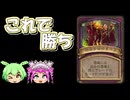 【バトルグラウンド】エルフなら詩竜ナイトベインを擦ればいいじゃない【Hearthstone】