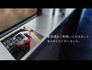 天使にふれたよ!×下車私的