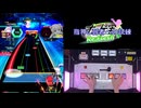 【オンゲキ手元】Flow Into You [MAS] SSS+・ABFB