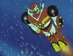 合身戦隊メカンダーロボ　第26話　決死の宇宙戦争