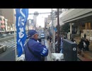 3.9 【　#石破内閣退陣　#大阪万博反対　大阪あべのキューズモール前街宣ライブ！】　#維新はあかん　#愛と平和の自主核防衛　#反グローバリズム　#食糧供給困難事態対策法
