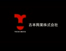 ファンキーファンタジー(SS版)　プレイ動画16(実況無し)