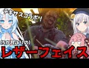 【VOICEVOX実況】WhiteCULと行くテキサス#87【The Texas Chain Saw Massacre】