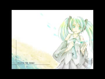 絆/kefuca feat.初音ミク