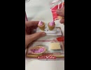 初めての知育菓子