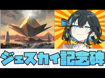 【宮舞MTGA】忍耐の記念碑でなんとかしたい！